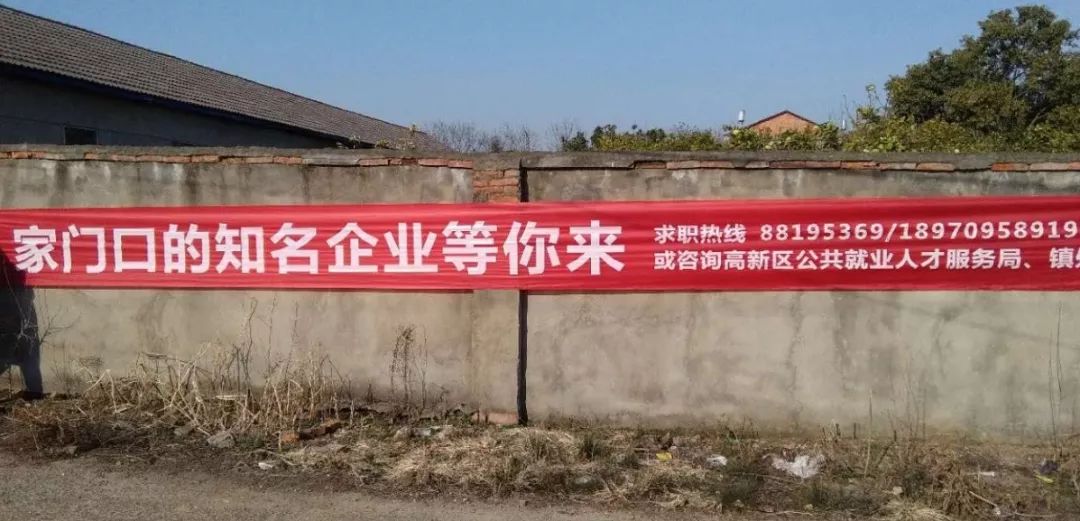 商冠建材
